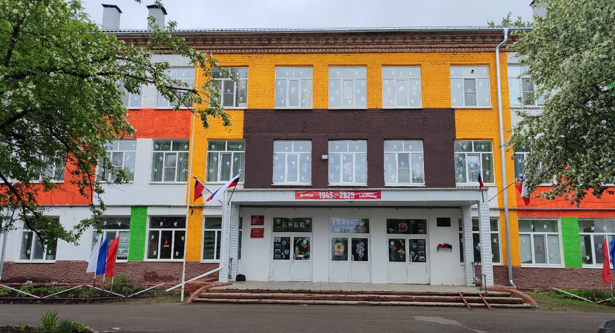 Парадный вход школы Парадный вход школы