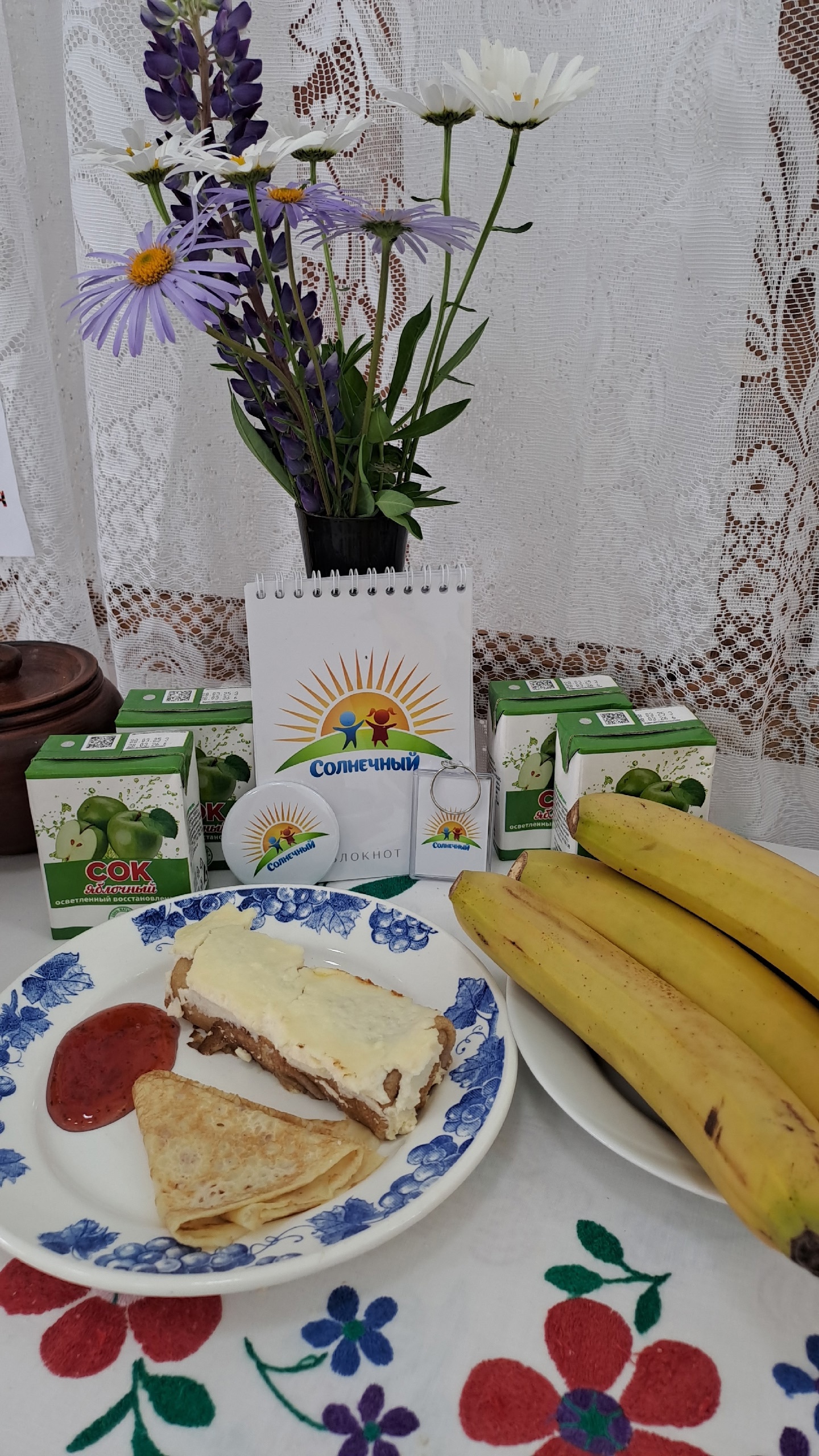 Меню 23.06.2025.