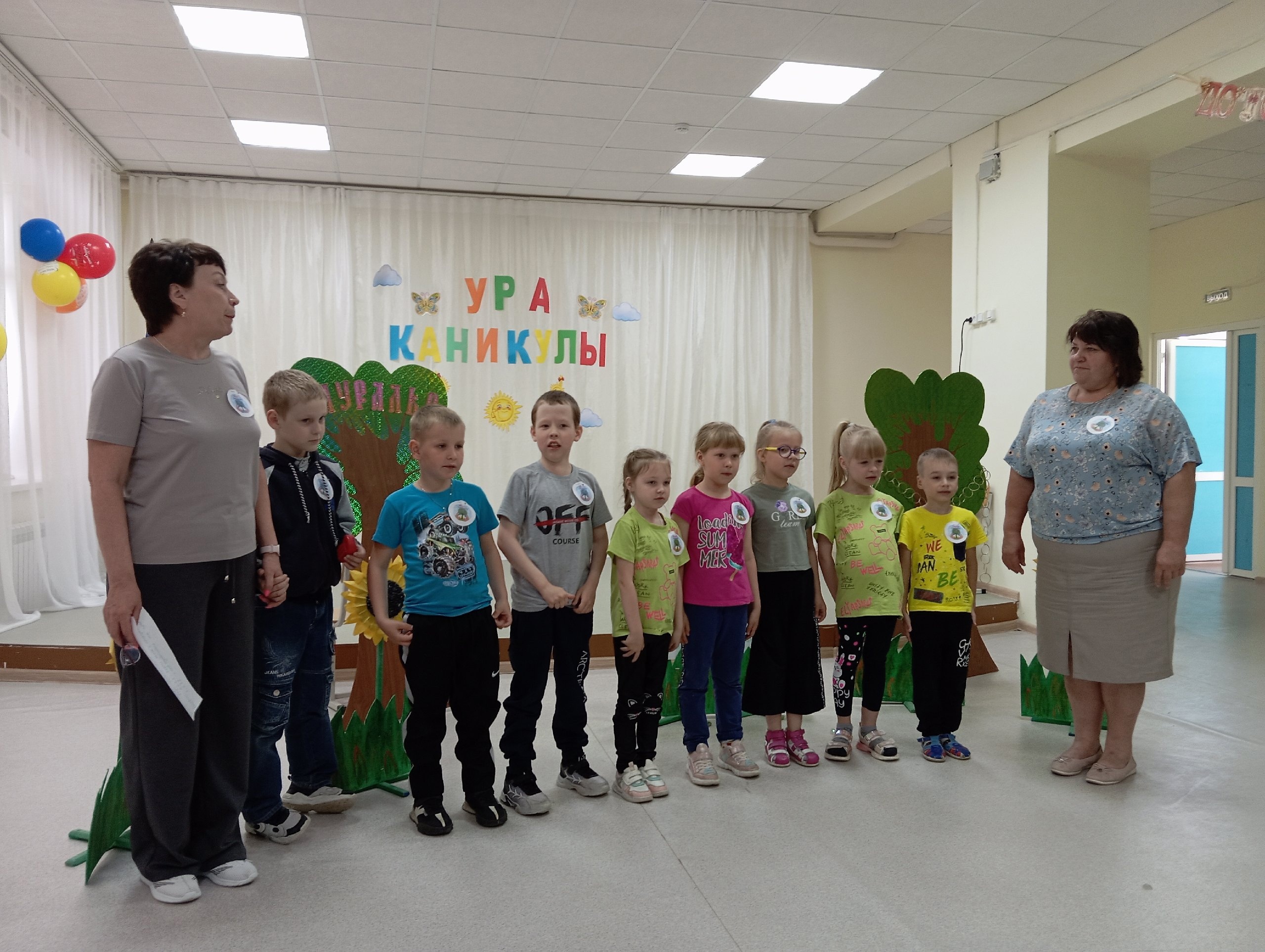 Экодень календаря.
