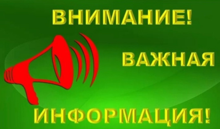 Департамент образования и науки Курганской области информирует о правилах безопасности в жаркую погоду.